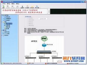 电脑软件最新更新合集 高效转帖工具与前沿计算机应用盘点