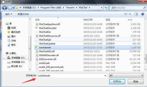电脑软件分享与网络计算机共享指南