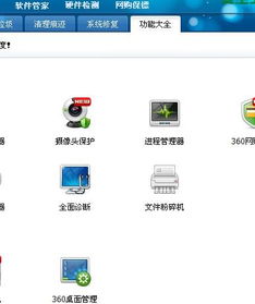 电脑里装多个杀毒软件和优化大师，真的好吗？